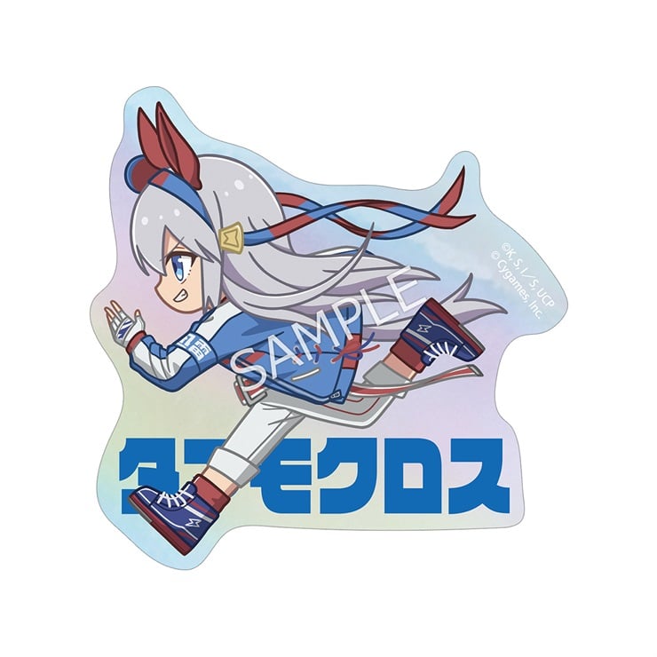 アニメ『ウマ娘 シンデレラグレイ』 タマモクロス ちびとこ オーロラダイカットステッカー