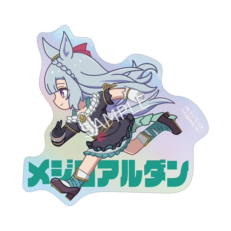 アニメ『ウマ娘 シンデレラグレイ』 メジロアルダン ちびとこ オーロラダイカットステッカー