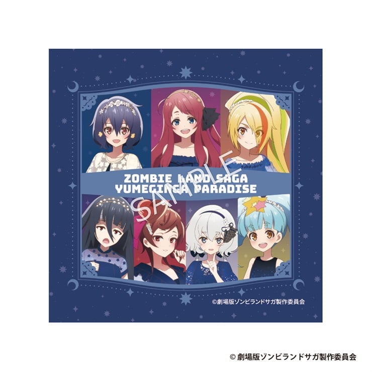劇場版『ゾンビランドサガ ゆめぎんがパラダイス』 ハンドタオル【等身イラスト】