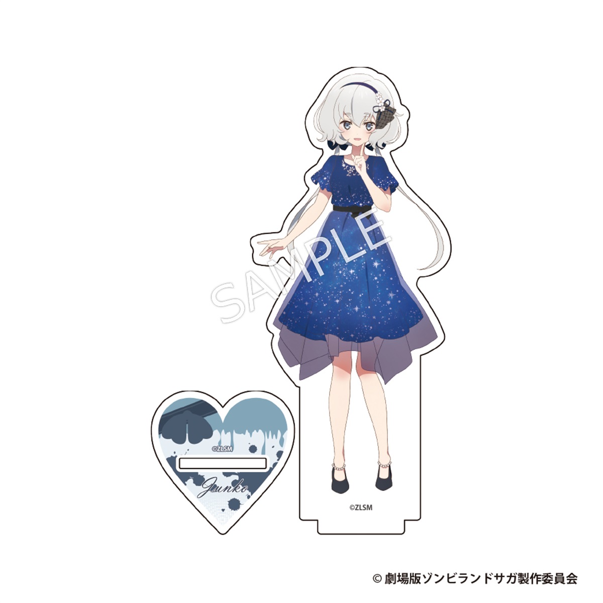 ゾンビランドサガ　アニメーション原画 紺野純子 ゾンビランドサガ]描き下ろしB2タペストリー（紺野純子／ルーム