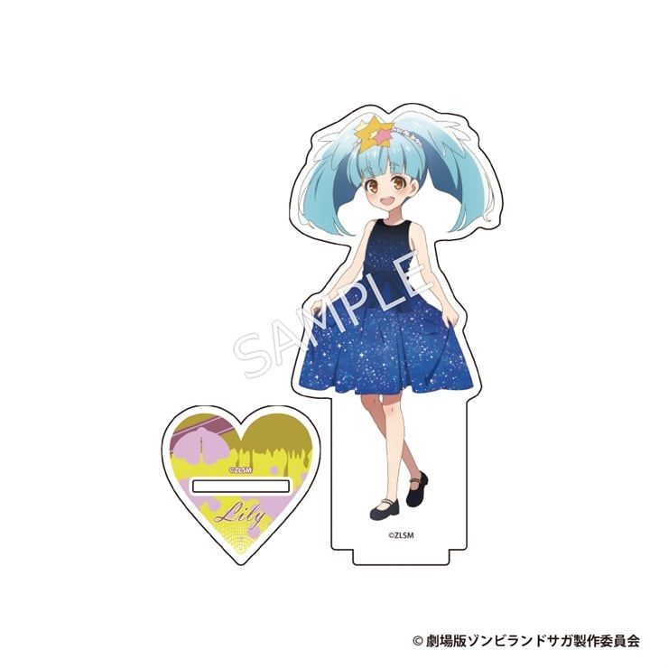 劇場版『ゾンビランドサガ ゆめぎんがパラダイス』 アクリルスタンドフィギュア【星川リリィ】