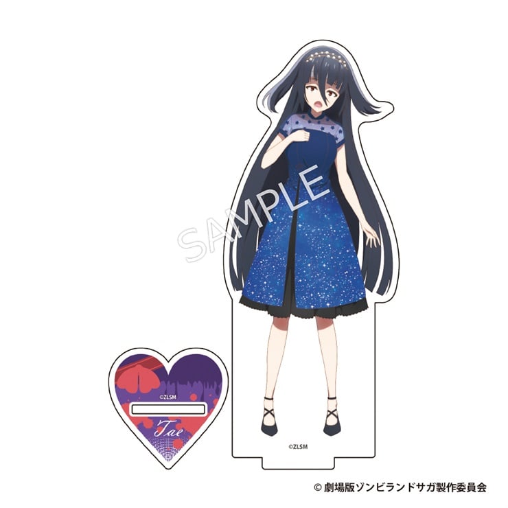 劇場版『ゾンビランドサガ ゆめぎんがパラダイス』 アクリルスタンドフィギュア【山田たえ】