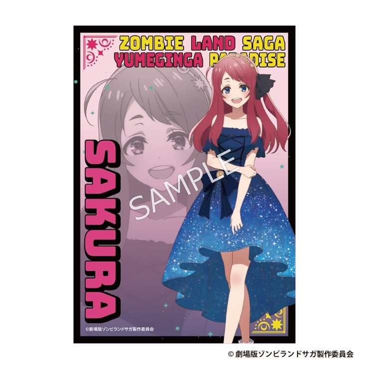 劇場版『ゾンビランドサガ ゆめぎんがパラダイス』 アルミスタンド【源さくら】