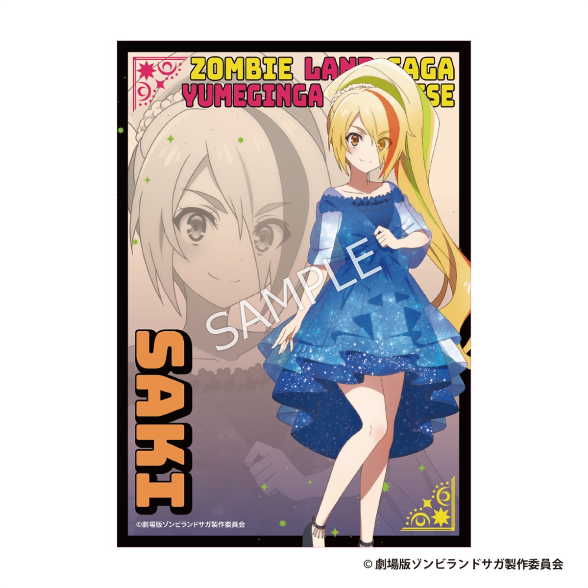 ゾンビランドサガ ssp 3枚セット ゾンビランドサガ ssp 3枚セット Yahoo!オークション - ヴァイス