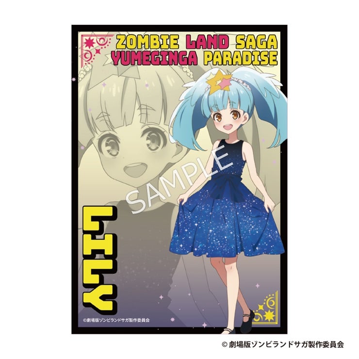 劇場版『ゾンビランドサガ ゆめぎんがパラダイス』 アルミスタンド【星川リリィ】