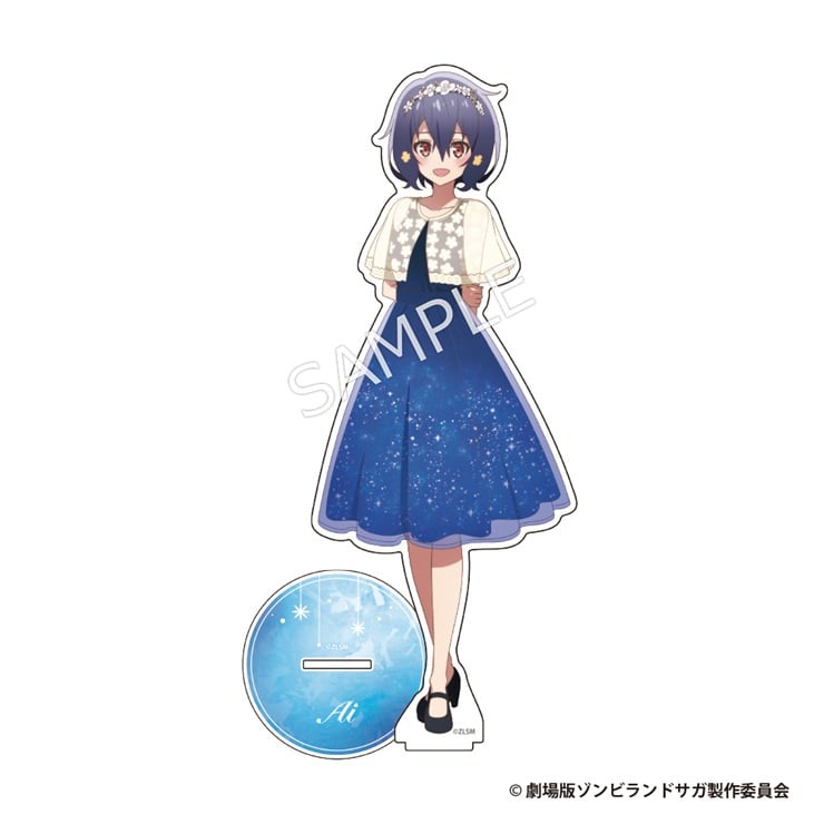 劇場版『ゾンビランドサガ ゆめぎんがパラダイス』 BIGアクリルスタンドフィギュア【水野愛】