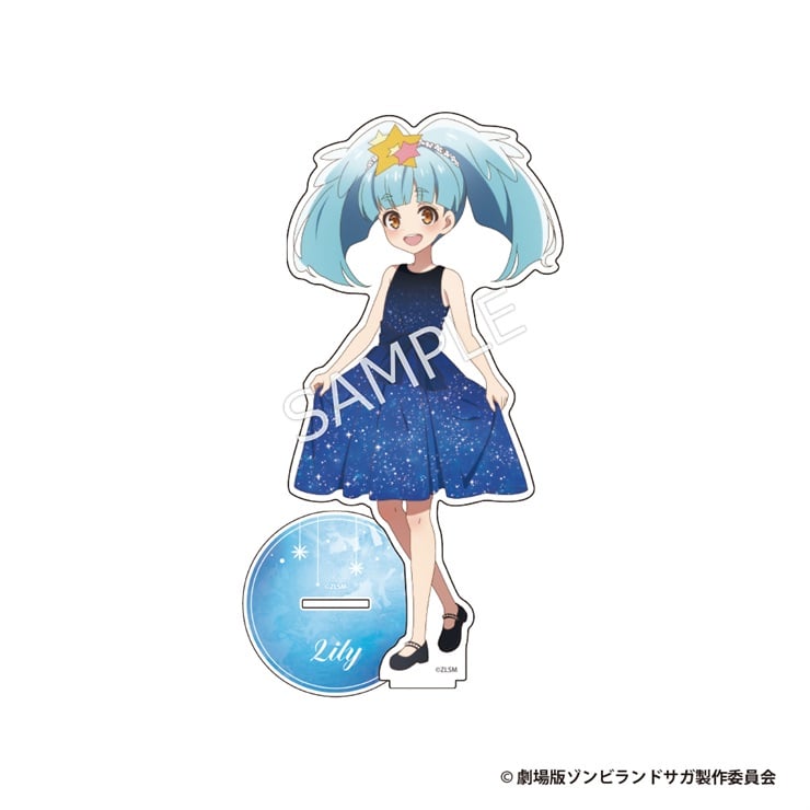 劇場版『ゾンビランドサガ ゆめぎんがパラダイス』 BIGアクリルスタンドフィギュア【星川リリィ】