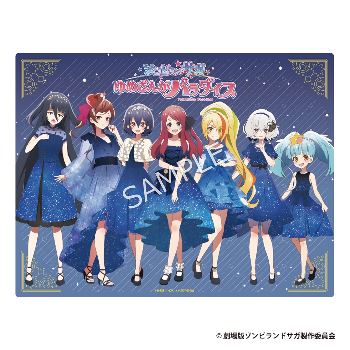 CyStore｜サイストア｜Cygames公式通販サイト – CyStore（サイ