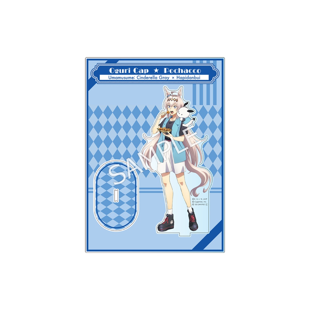 アニメ『ウマ娘 シンデレラグレイ』×はぴだんぶい アクリル