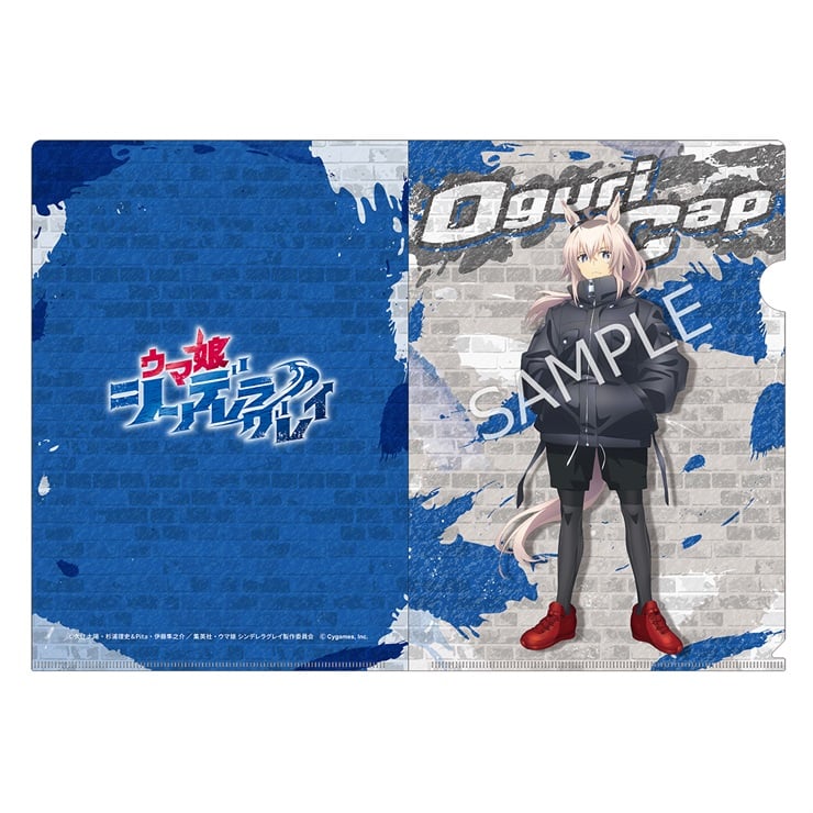 アニメ『ウマ娘 シンデレラグレイ』 クリアファイル オグリキャップ rebellious style ver.