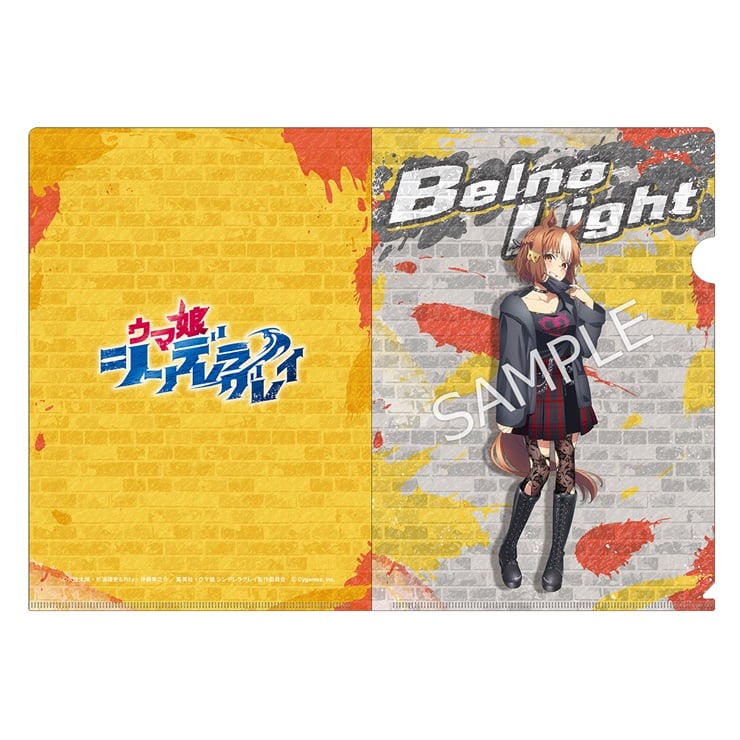 アニメ『ウマ娘 シンデレラグレイ』 クリアファイル ベルノライト rebellious style ver.