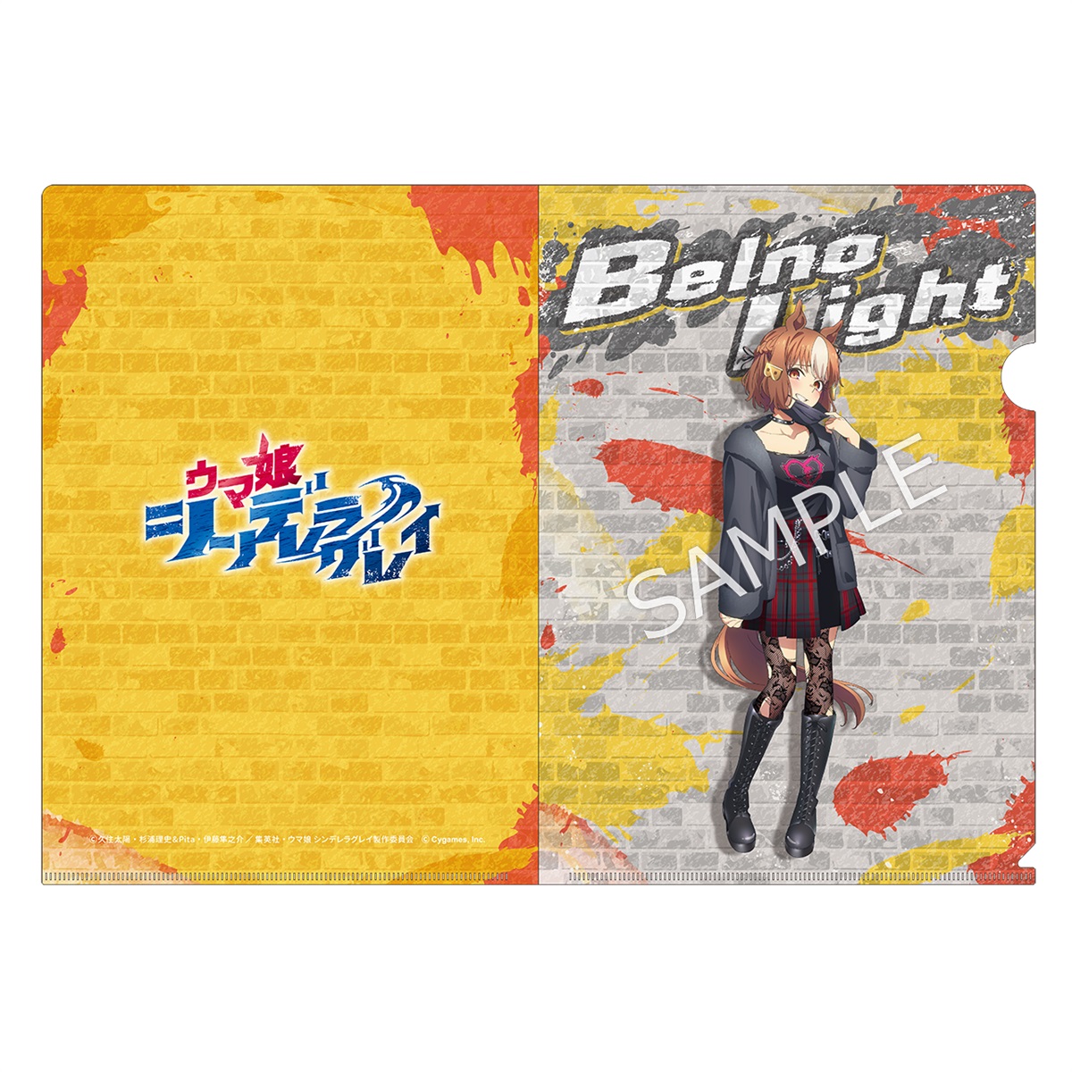 アニメ『ウマ娘 シンデレラグレイ』 クリアファイル ベルノ