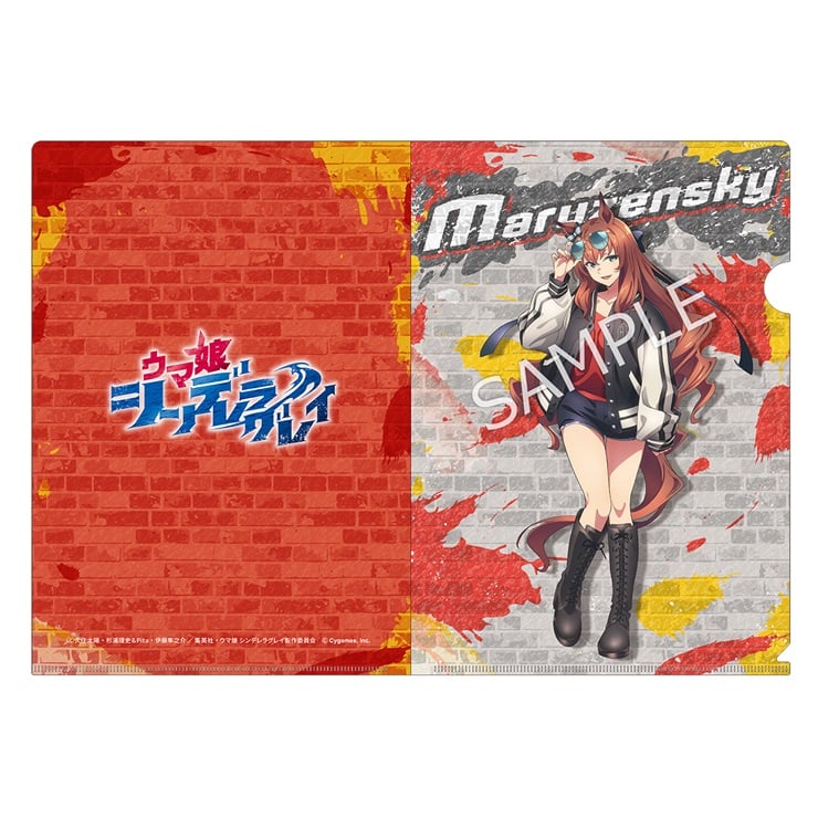 アニメ『ウマ娘 シンデレラグレイ』 クリアファイル マルゼンスキーrebellious style ver.