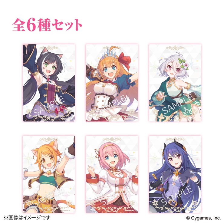 【セット】プリンセスコネクト！Re:Dive × 荻野屋コラボカフェ プリコネフェス2021イラストカードセット