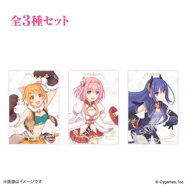 【セット】プリンセスコネクト！Re:Dive × 荻野屋コラボカフェ プリコネフェス2022イラストカードセット【トゥインクルウィッシュ】