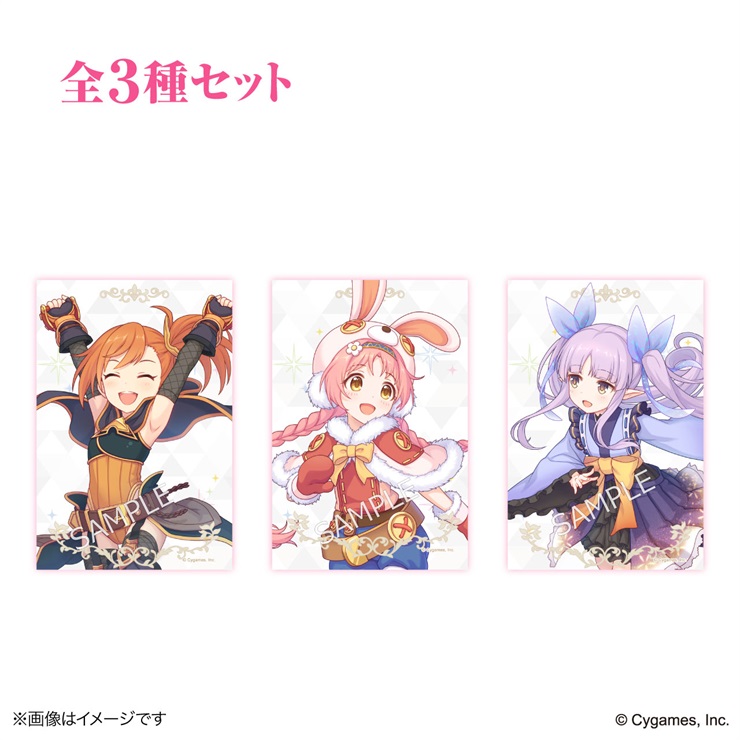 【セット】プリンセスコネクト！Re:Dive × 荻野屋コラボカフェ プリコネフェス2022イラストカードセット【リトルリリカル】