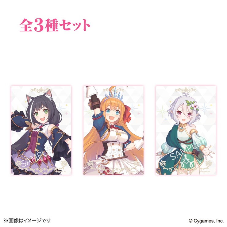 【セット】プリンセスコネクト！Re:Dive × 荻野屋コラボカフェ プリコネフェス2024イラストカードセット（ペコリーヌ、キャル、コッコロ）