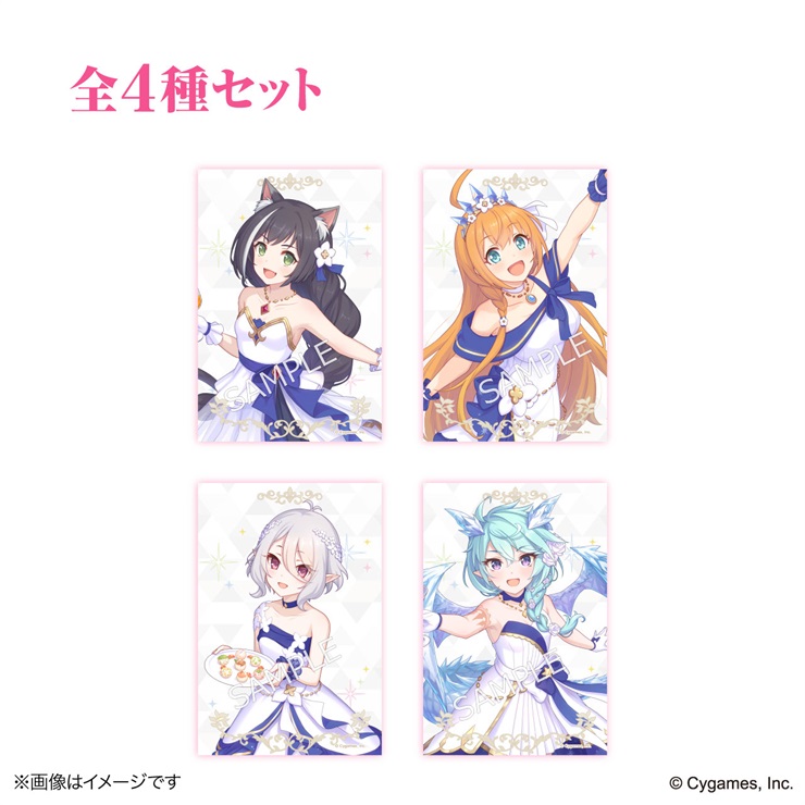 【セット】プリンセスコネクト！Re:Dive × 荻野屋コラボカフェ プリコネフェス2025イラストカードセット【美食殿】