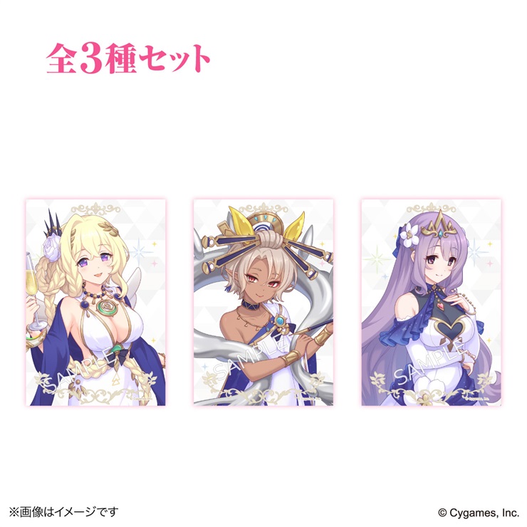 【セット】プリンセスコネクト！Re:Dive × 荻野屋コラボカフェ プリコネフェス2025イラストカードセット（ライラエル、ネフィ＝ネラ、ヴァイオレット）