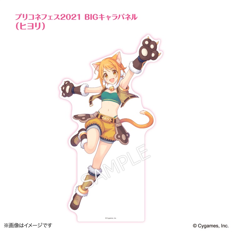 プリンセスコネクト！Re:Dive × 荻野屋コラボカフェ プリコネフェス2021BIGキャラパネル（ヒヨリ）