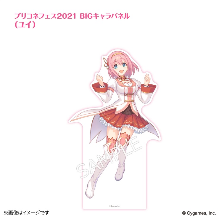 プリンセスコネクト！Re:Dive × 荻野屋コラボカフェ プリコネフェス2021BIGキャラパネル（ユイ）