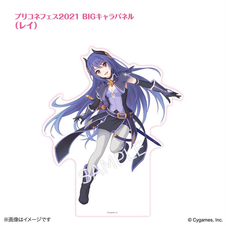 プリンセスコネクト！Re:Dive × 荻野屋コラボカフェ プリコネフェス2021BIGキャラパネル（レイ）