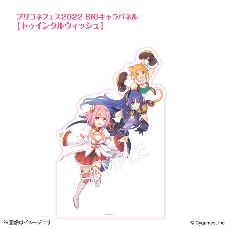 プリンセスコネクト！Re:Dive × 荻野屋コラボカフェ プリコネフェス2022BIGキャラパネル【トゥインクルウィッシュ】