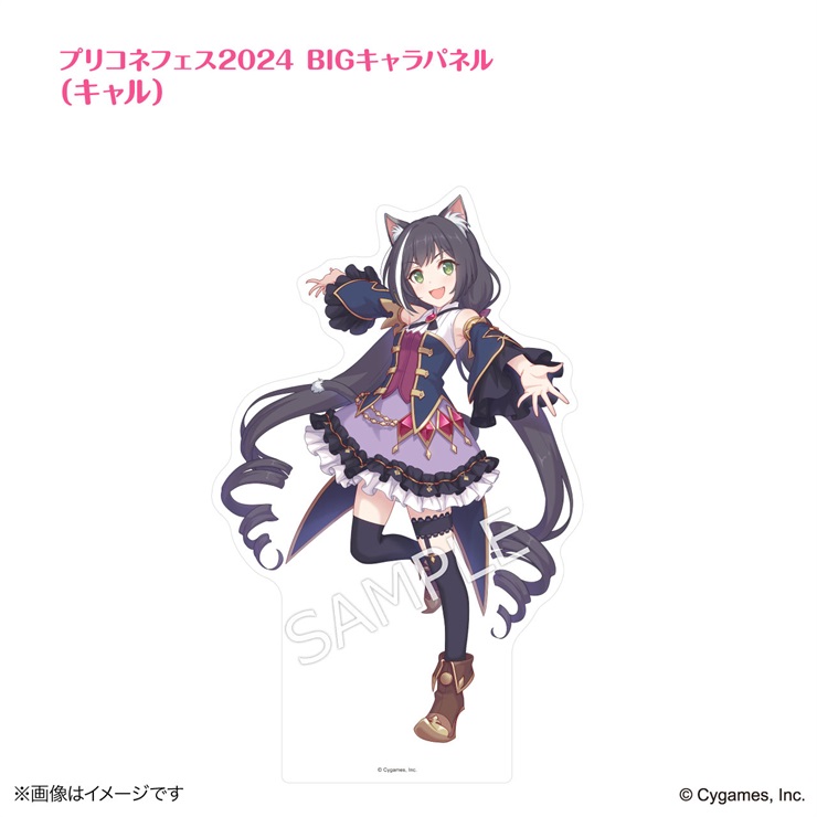 プリンセスコネクト！Re:Dive × 荻野屋コラボカフェ プリコネフェス2024BIGキャラパネル（キャル）