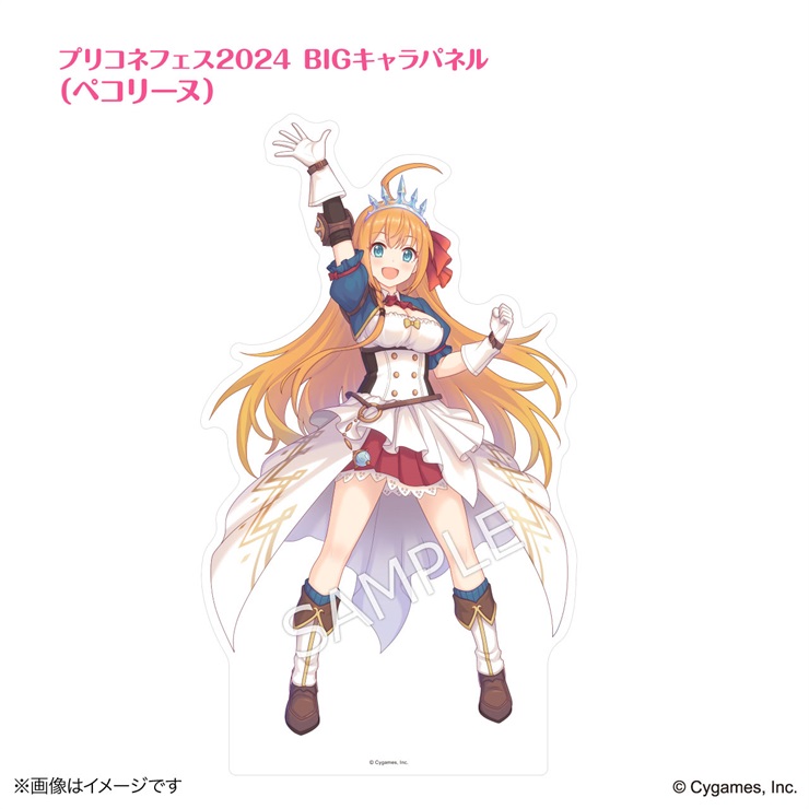 プリンセスコネクト！Re:Dive × 荻野屋コラボカフェ プリコネフェス2024BIGキャラパネル（ペコリーヌ）