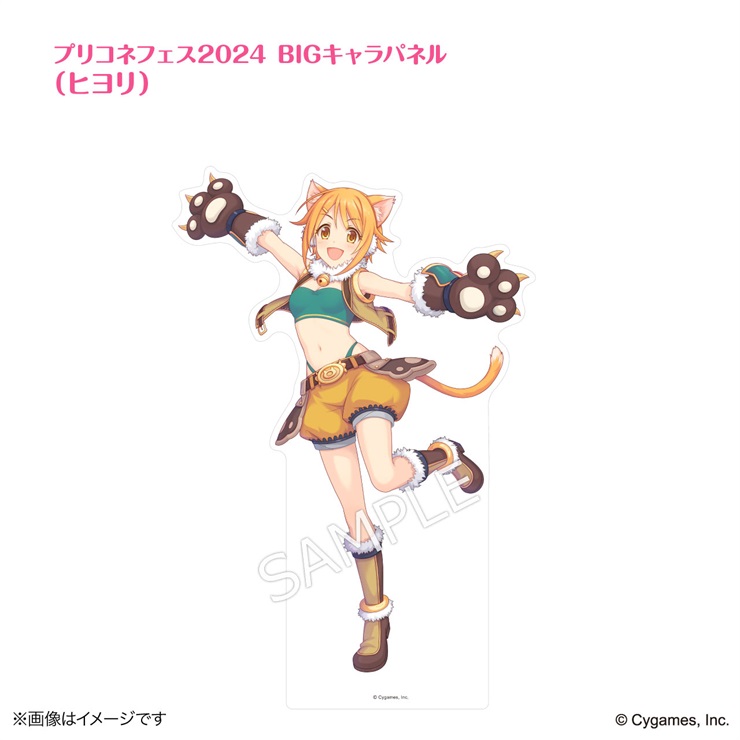 プリンセスコネクト！Re:Dive × 荻野屋コラボカフェ プリコネフェス2024BIGキャラパネル（ヒヨリ）