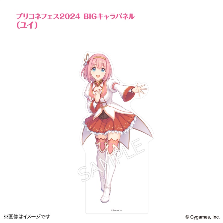 プリンセスコネクト！Re:Dive × 荻野屋コラボカフェ プリコネフェス2024BIGキャラパネル（ユイ）