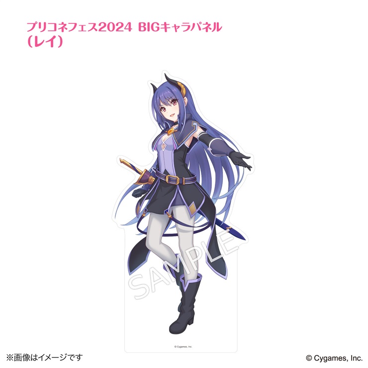 プリンセスコネクト！Re:Dive × 荻野屋コラボカフェ プリコネフェス2024BIGキャラパネル（レイ）
