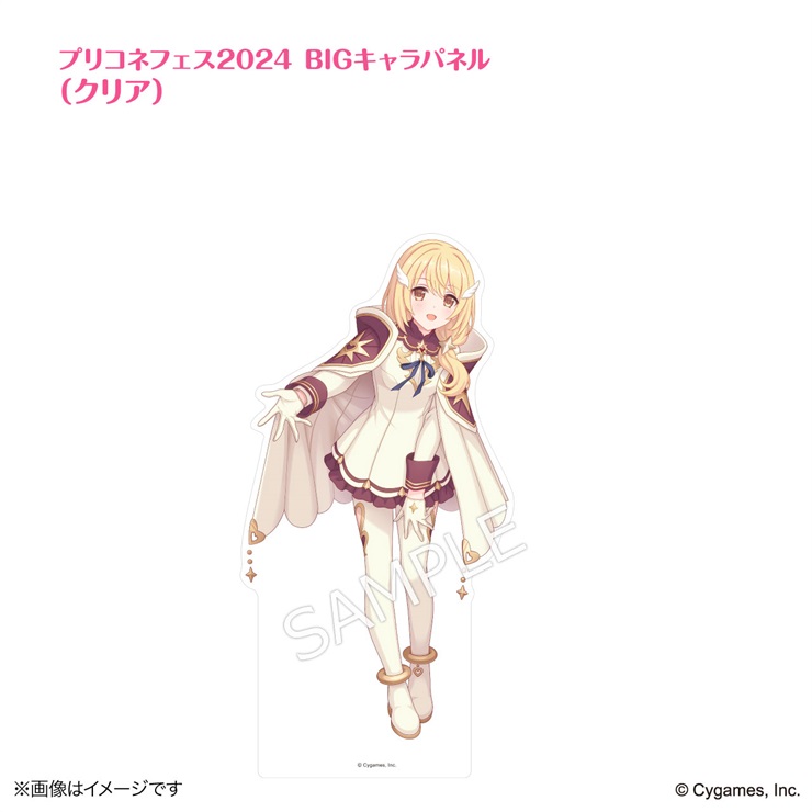 プリンセスコネクト！Re:Dive × 荻野屋コラボカフェ プリコネフェス2024BIGキャラパネル（クリア）
