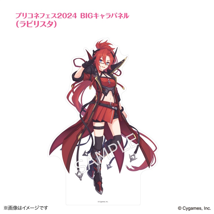 プリンセスコネクト！Re:Dive × 荻野屋コラボカフェ プリコネフェス2024BIGキャラパネル（ラビリスタ）