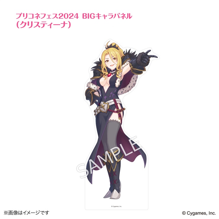 プリンセスコネクト！Re:Dive × 荻野屋コラボカフェ プリコネフェス2024BIGキャラパネル（クリスティーナ）