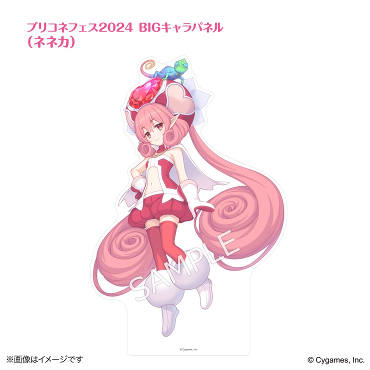 プリンセスコネクト！Re:Dive × 荻野屋コラボカフェ プリコネフェス2024BIGキャラパネル（ネネカ）