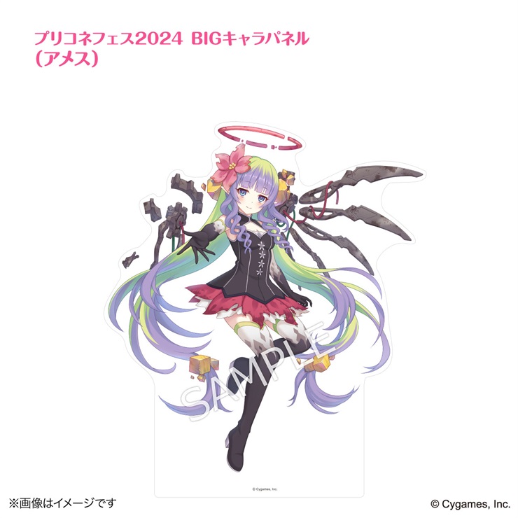 プリンセスコネクト！Re:Dive × 荻野屋コラボカフェ プリコネフェス2024BIGキャラパネル（アメス）