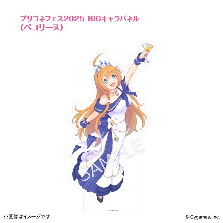 プリンセスコネクト！Re:Dive × 荻野屋コラボカフェ プリコネフェス2025BIGキャラパネル（ペコリーヌ）