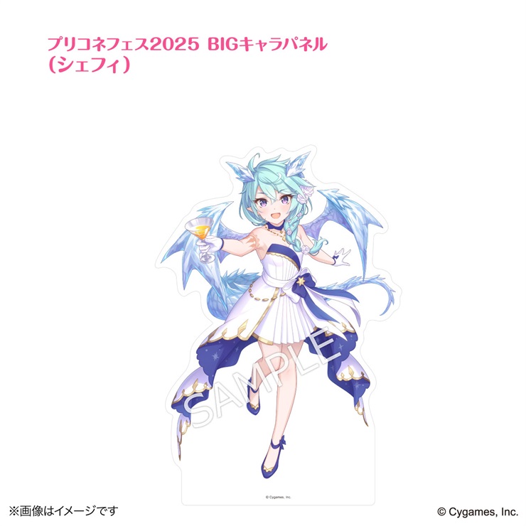 プリンセスコネクト！Re:Dive × 荻野屋コラボカフェ プリコネフェス2025BIGキャラパネル（シェフィ）