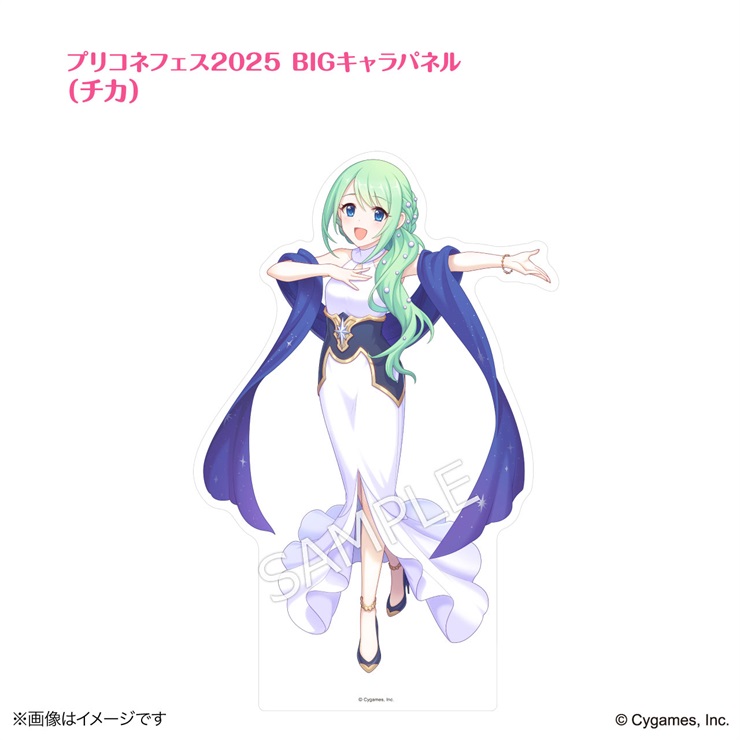 プリンセスコネクト！Re:Dive × 荻野屋コラボカフェ プリコネフェス2025BIGキャラパネル（チカ）