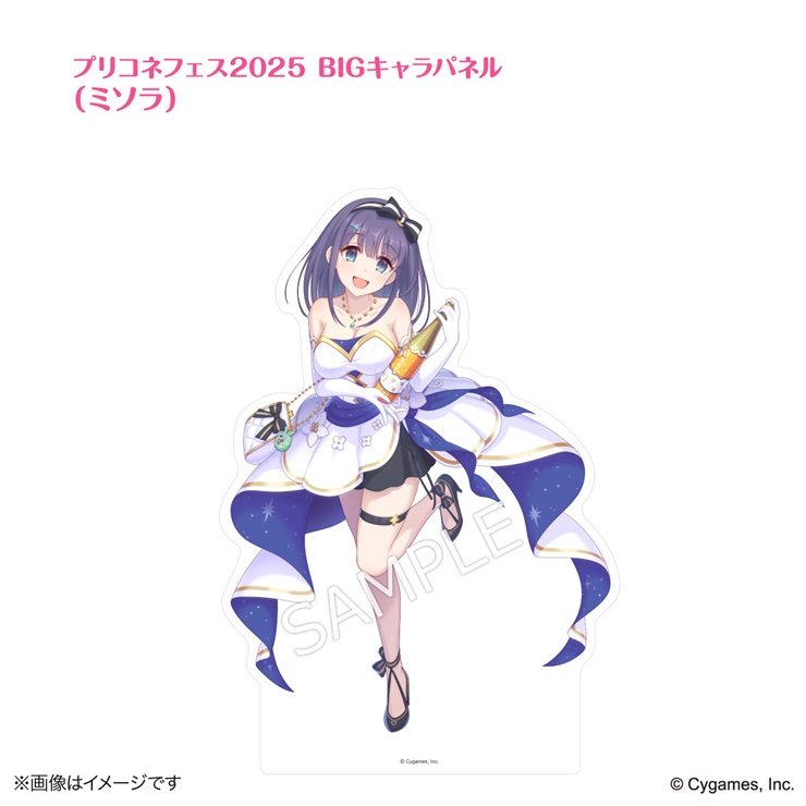 プリンセスコネクト！Re:Dive × 荻野屋コラボカフェ プリコネフェス2025BIGキャラパネル（ミソラ）