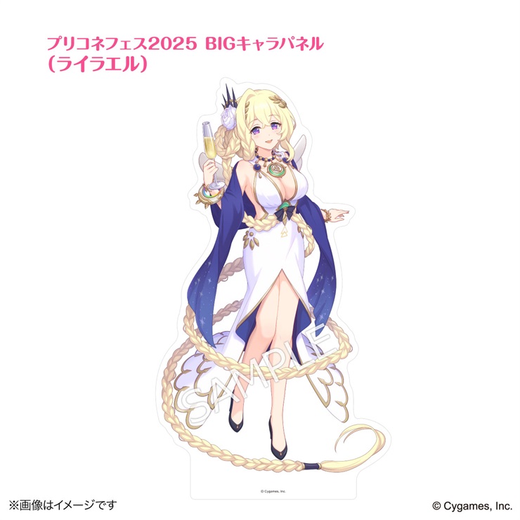 プリンセスコネクト！Re:Dive × 荻野屋コラボカフェ プリコネフェス2025BIGキャラパネル（ライラエル）
