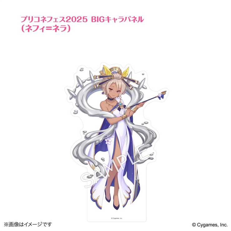 プリンセスコネクト！Re:Dive × 荻野屋コラボカフェ プリコネフェス2025BIGキャラパネル（ネフィ=ネラ）