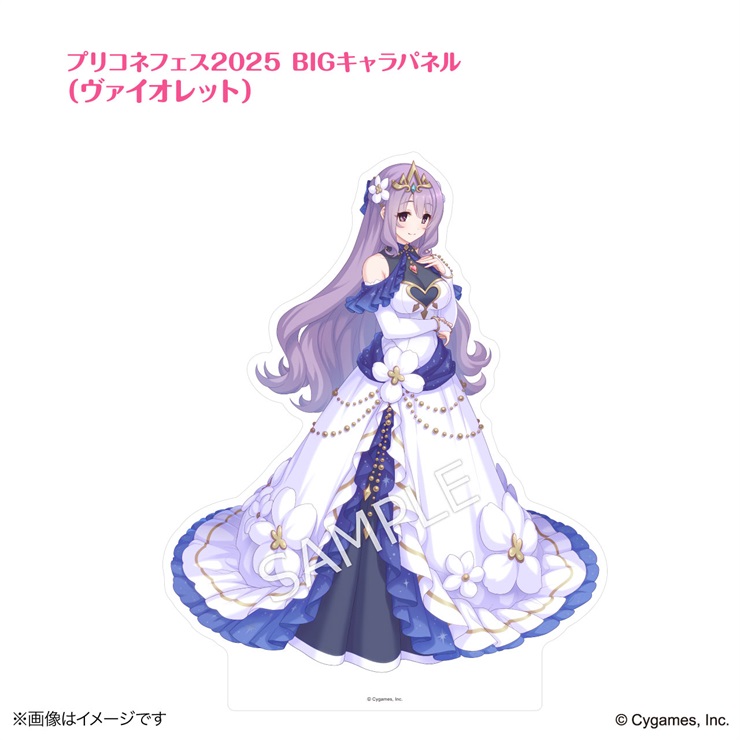 プリンセスコネクト！Re:Dive × 荻野屋コラボカフェ プリコネフェス2025BIGキャラパネル（ヴァイオレット）