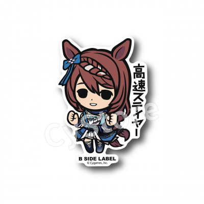 ウマ娘 COLLECTION CARD DIAMOND VALLEY 当選品 トレーディング