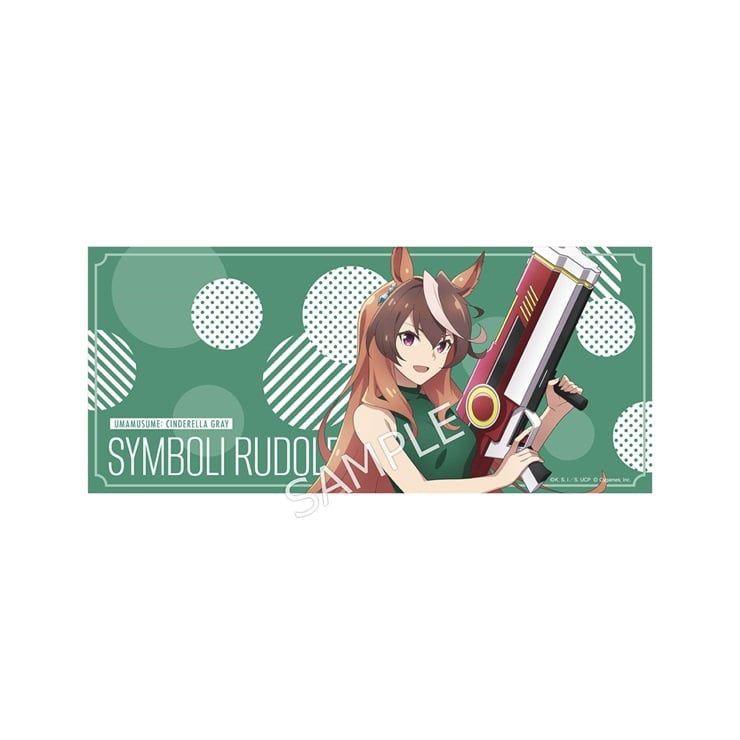 アニメ『ウマ娘 シンデレラグレイ』 スポーツタオル(SummerStyle) シンボリルドルフ