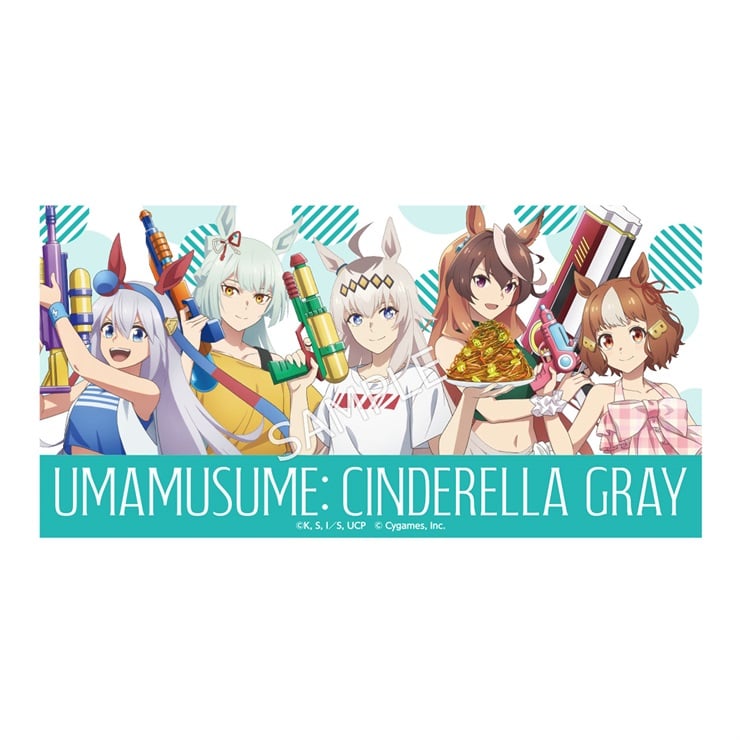 アニメ『ウマ娘 シンデレラグレイ』 フルカラービッグタオル(SummerStyle)