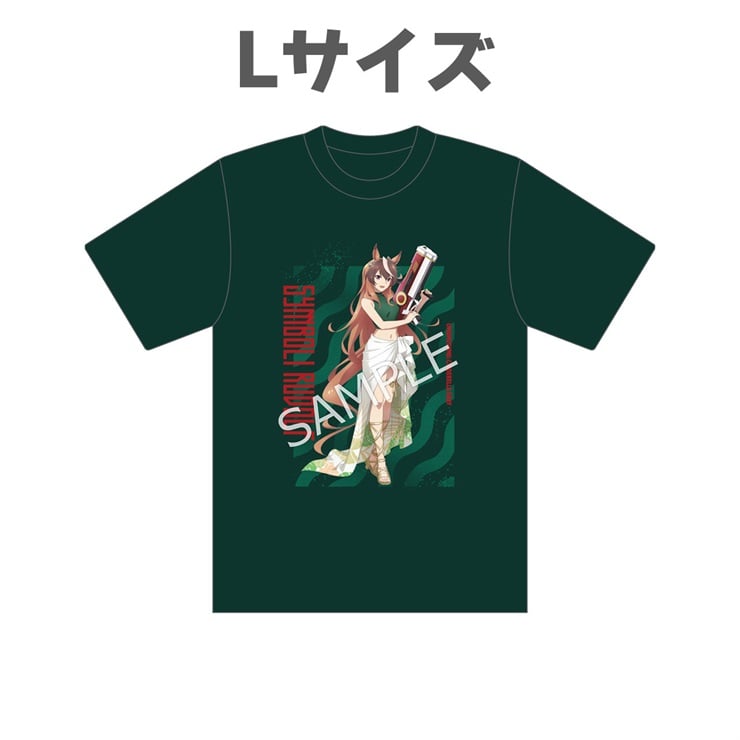 アニメ『ウマ娘 シンデレラグレイ』 Tシャツ(SummerStyle) シンボリルドルフL