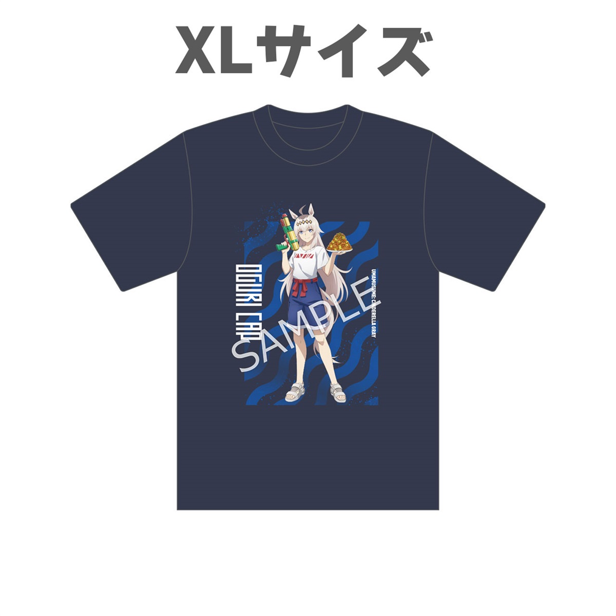 1/7 オグリキャップ(ウマ娘 シンデレラグレイ) | ファット·カンパニー