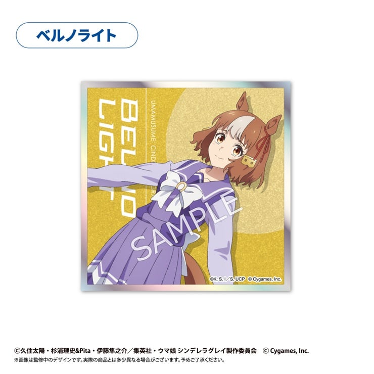 当選証書付き ウマ娘シンデレラグレイ 複製原画 ウマ娘 シンデレラグレイ 4 Blu-ray
